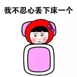 电动车上的冷暖人生