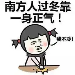 闽侯人注意这周天气很任性接下来你可得留心