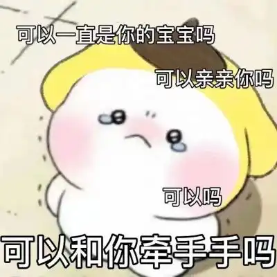 真人表情包搞笑抖音