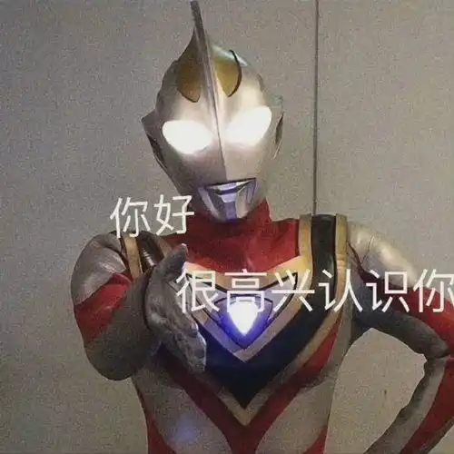 表情包可爱搞怪表情包32张