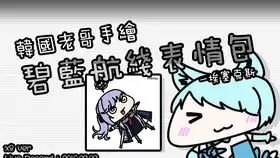 后宅极限舒适度,非内测