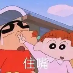 斗图表情包合集你在说俺老猪
