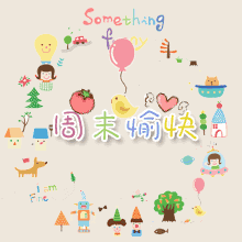 周末祝福语大全周末祝福语图片推荐