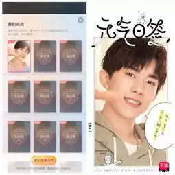 案例精选天猫启动元气计划,你的猫性少年易烊千玺已上线