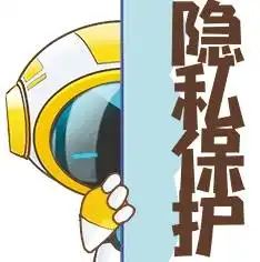 网安小超人表情包来啦