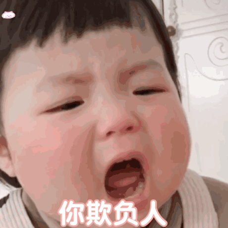 丸子妹妹动态表情包加油,我可以哒