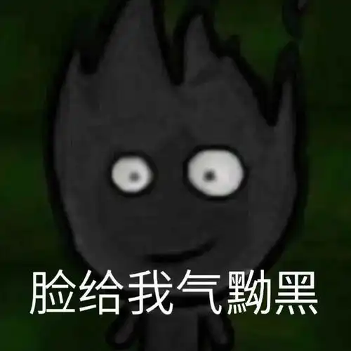 鸡哔你表情包高清