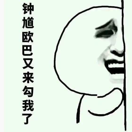 搞怪表情包图片图集王者
