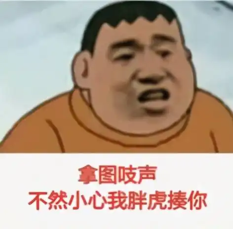 爆笑沙雕表情包别人都是用香奈儿包,而我用的是表情包