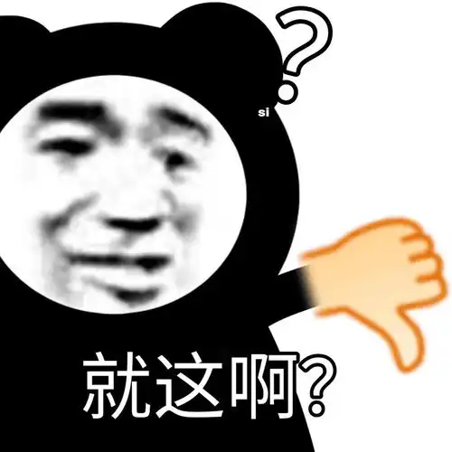 表情包悄悄熬夜成为地中海,然后闪瞎所有人