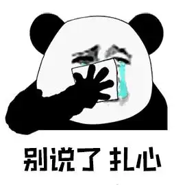 小爱萌萌哒gif表情包搞