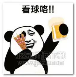 世界杯系列表情图片世界杯系列表情包无水印版jz5u绿色下载站