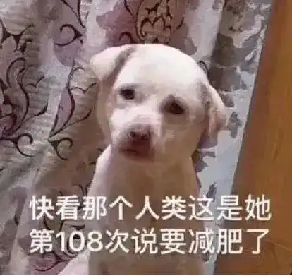 明星减肥法又双叒叕来了,但是话先说在前面不是明星别试啊