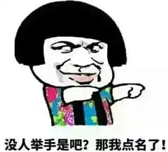暴走漫画表情包图片搞笑