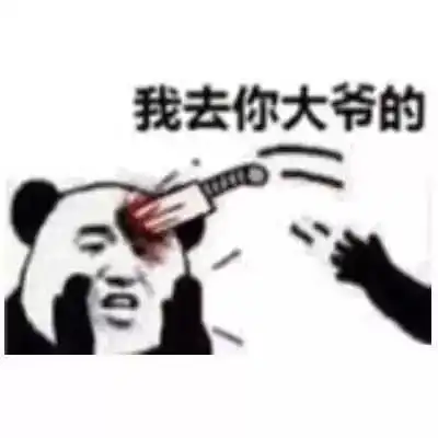 最新沙雕怼人表情包你是郭煌来的吗壁画这么多