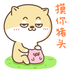 谁来救我表情包gif可爱