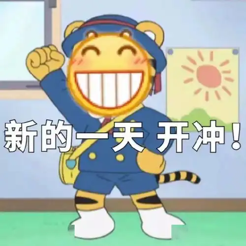 国庆假期自创mv来看看消防员在做什么吧