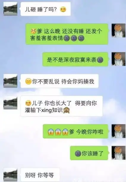 表情开心一刻陪老爸在交警大队处理违章,在旁边笑的憋到内伤表情