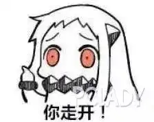你是钢铁直男表情包我的