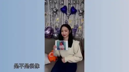 孟美岐魔性表情包,宋轶护肤有妙招,王一博笑场