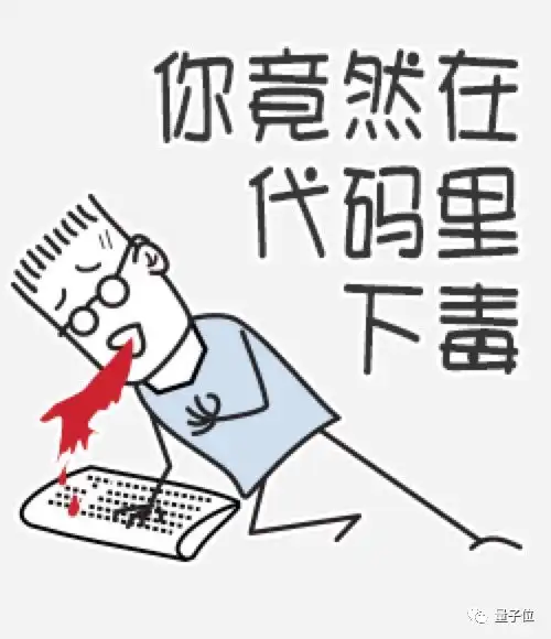 这个隐瞒了100多天的彩蛋,在圣诞节搞丢了一群开发者的饭碗