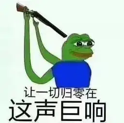 洞察一切表情包神奇海螺