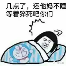 微信群都在用的表情包,不知道拿走不谢