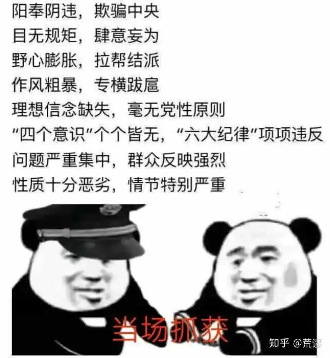 表情有哪些关于苏联的表情包表情
