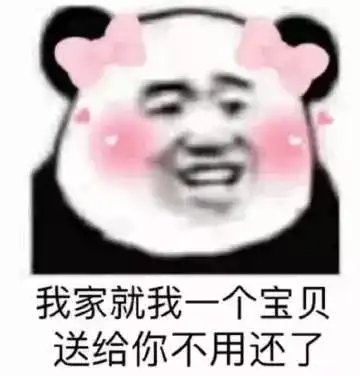 如果你也是沙雕,我们就是朋友