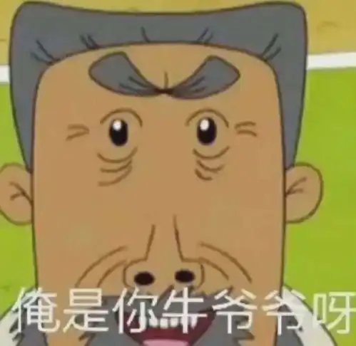动漫头像生闷气的小朋友只能吃到冷饭冷菜