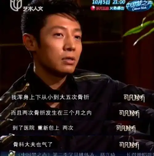 最近,撒贝宁有点火,晋江男主是他最不起眼的优点