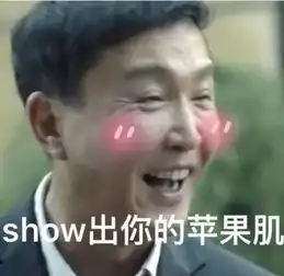 明明没违章,竟被拍照扣分张浦老司机跟交警杠上了