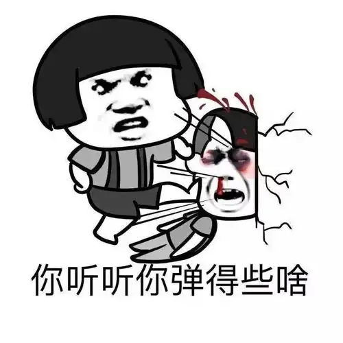 吕子乔gif表情包我们中