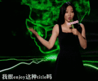 同样是人间胸器为什么39岁的柳岩看上去比21岁的程潇更轻盈