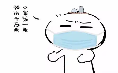 寒风十里最美就是戴口罩的你