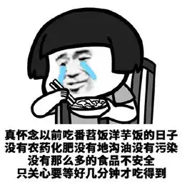 蘑菇头表情包好怀念小时候的时光,没有手机没有微信没有套路