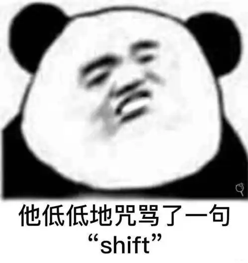 滚的表情包动作上过