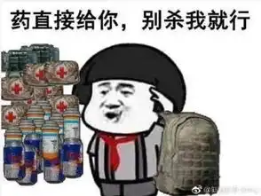 绝地求生刺激战场首席特训官吴京和你一起吃鸡