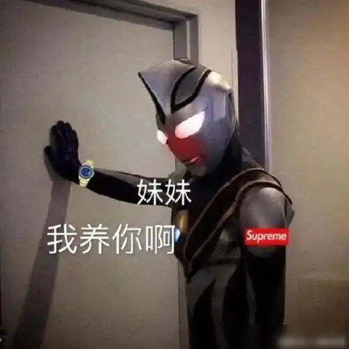 直男是怎么买520礼物的哈哈哈别骚了