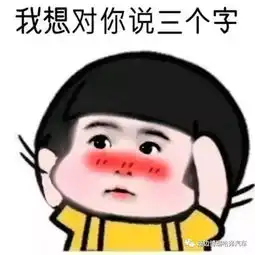 十重豪豪豪礼你敢不敢拿