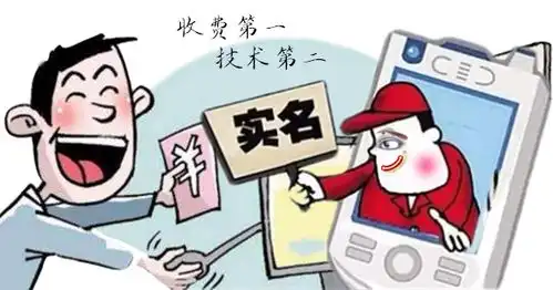 一不小心提醒平台实施欺诈,做了不诚信老板的帮凶