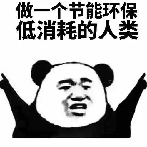 无内鬼,进来收图