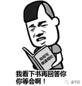 家禽表情包有心
