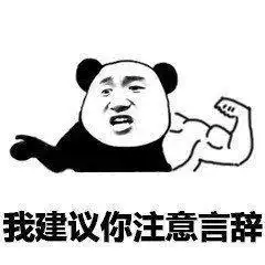 暴雪与网易分手后,又爆绿茶言论,狗血剧都不敢这么写