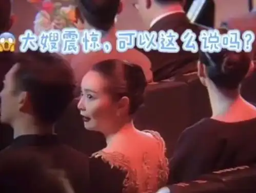 微博之夜名场面黄晓明登台杨颖鼓掌,高叶现场磕cp满脸难以置信