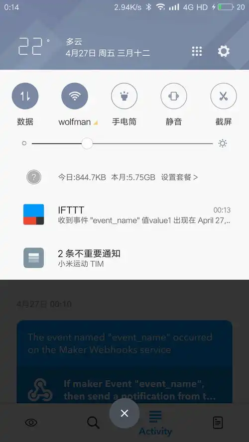 表情python收藏夹表情