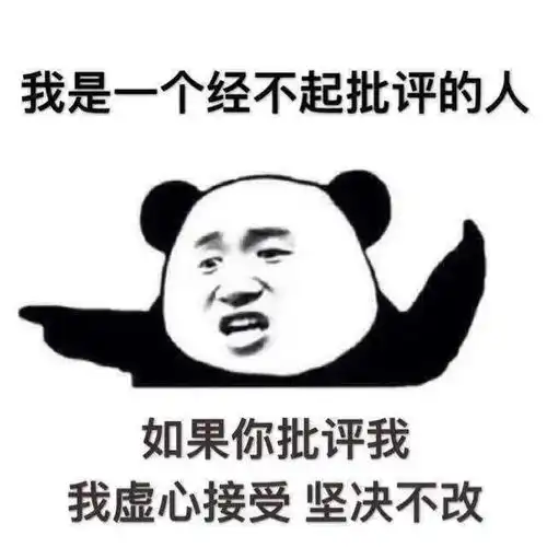 开心幽默短笑话,趣味性十足,专治不开心