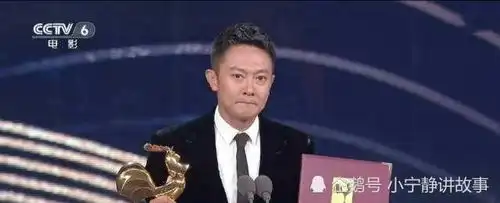 金鸡颁奖礼印小天得奖后,黄觉表情亮了李晨献唱好似话里有话