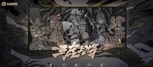 王者荣耀情人节皮肤只买刘备别着急,1350点券应该留给他