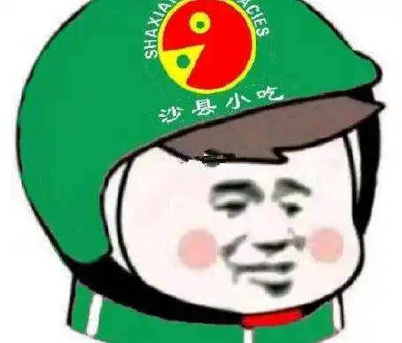 外卖头像是什么梗外卖头像高清图片大全